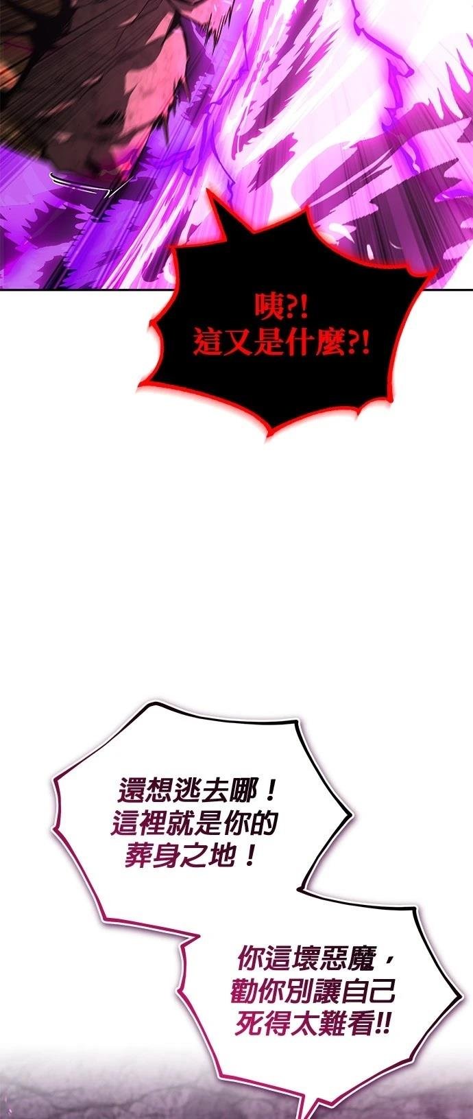 第113话