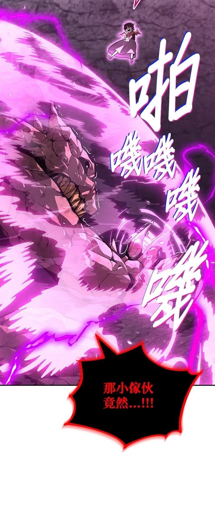 第113话