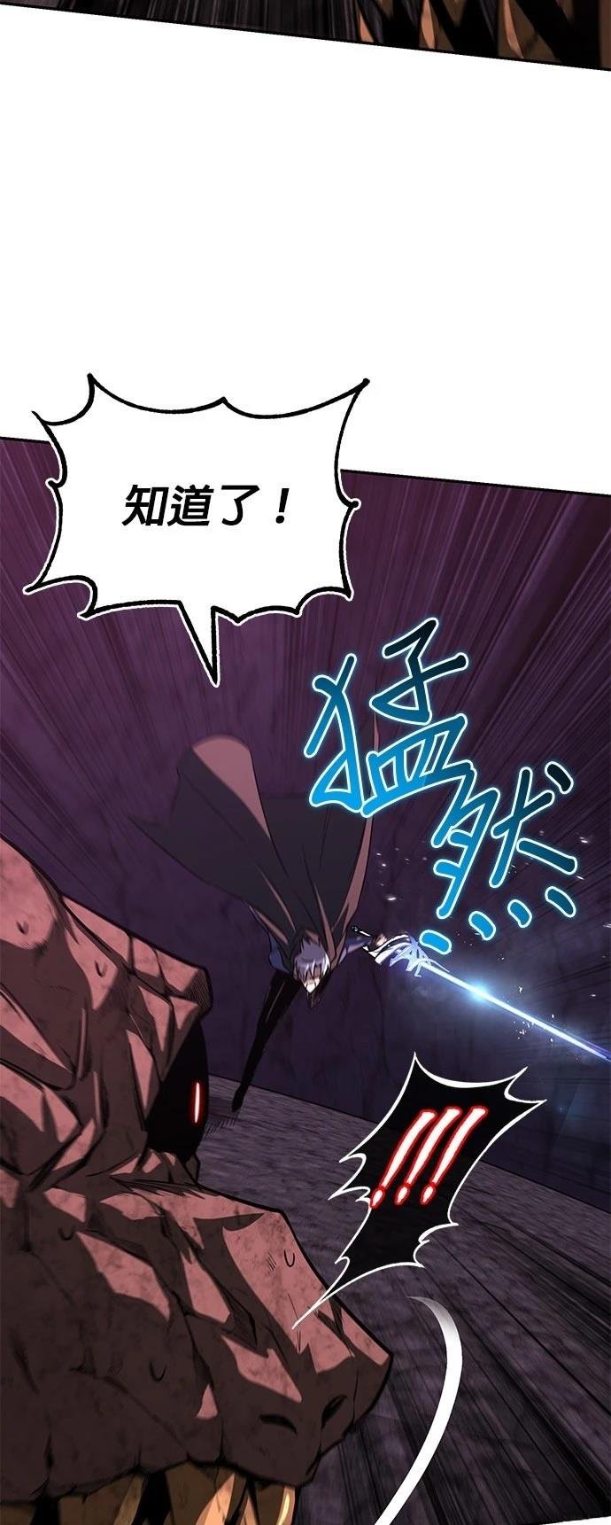第113话