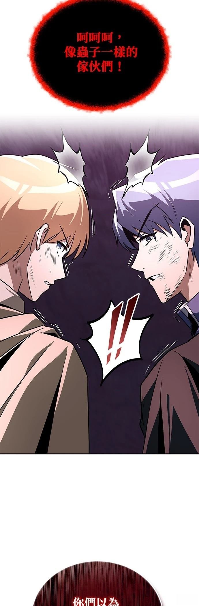 第113话