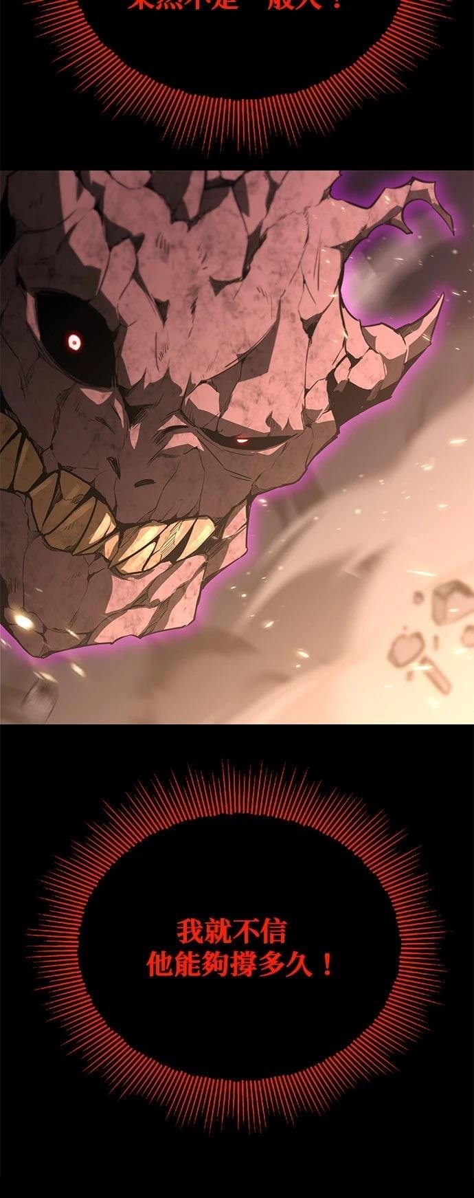 第113话