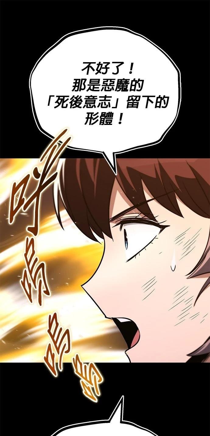 第113话