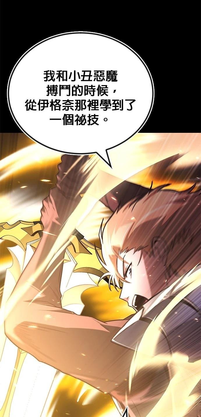第113话