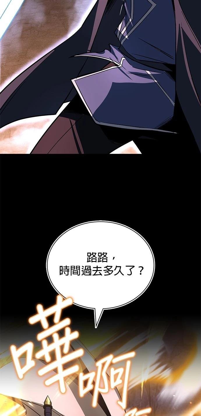 第113话