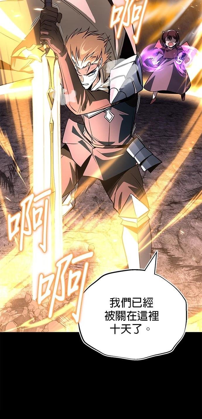第113话