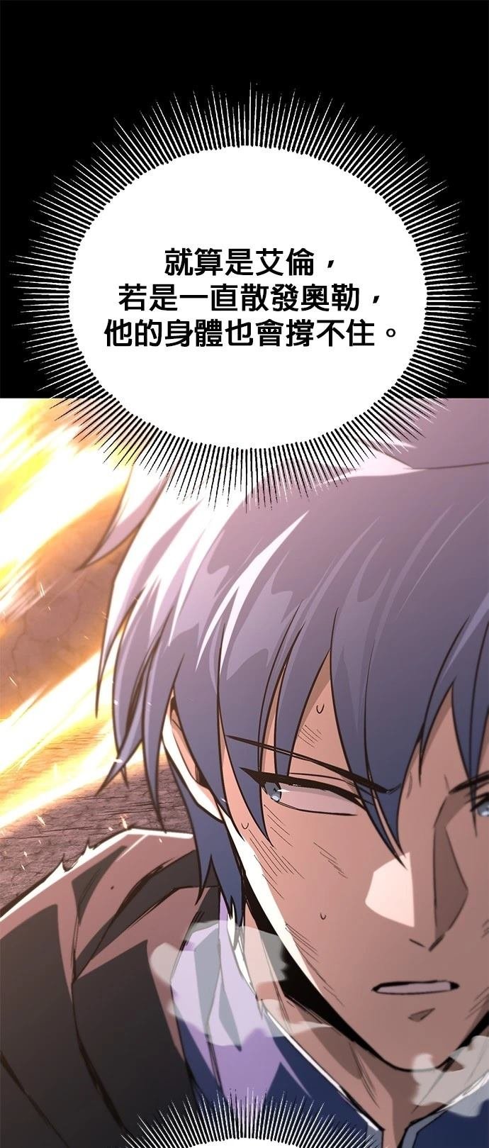 第113话
