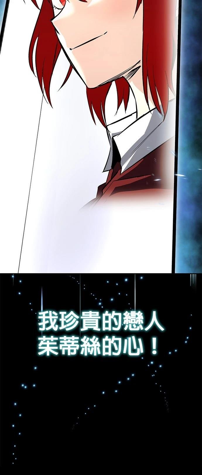 第113话