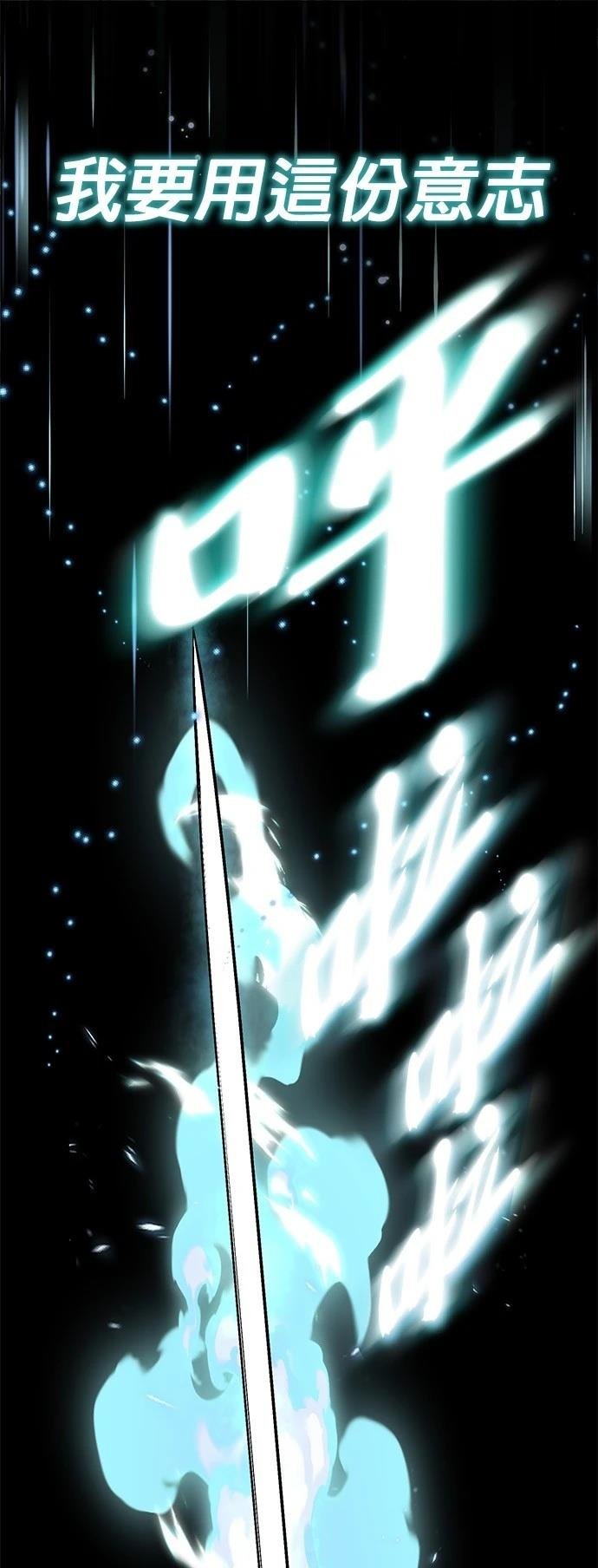 第113话