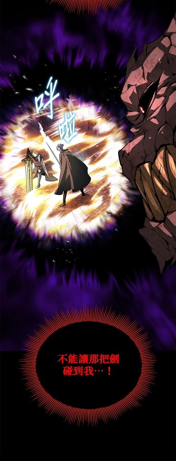 第113话