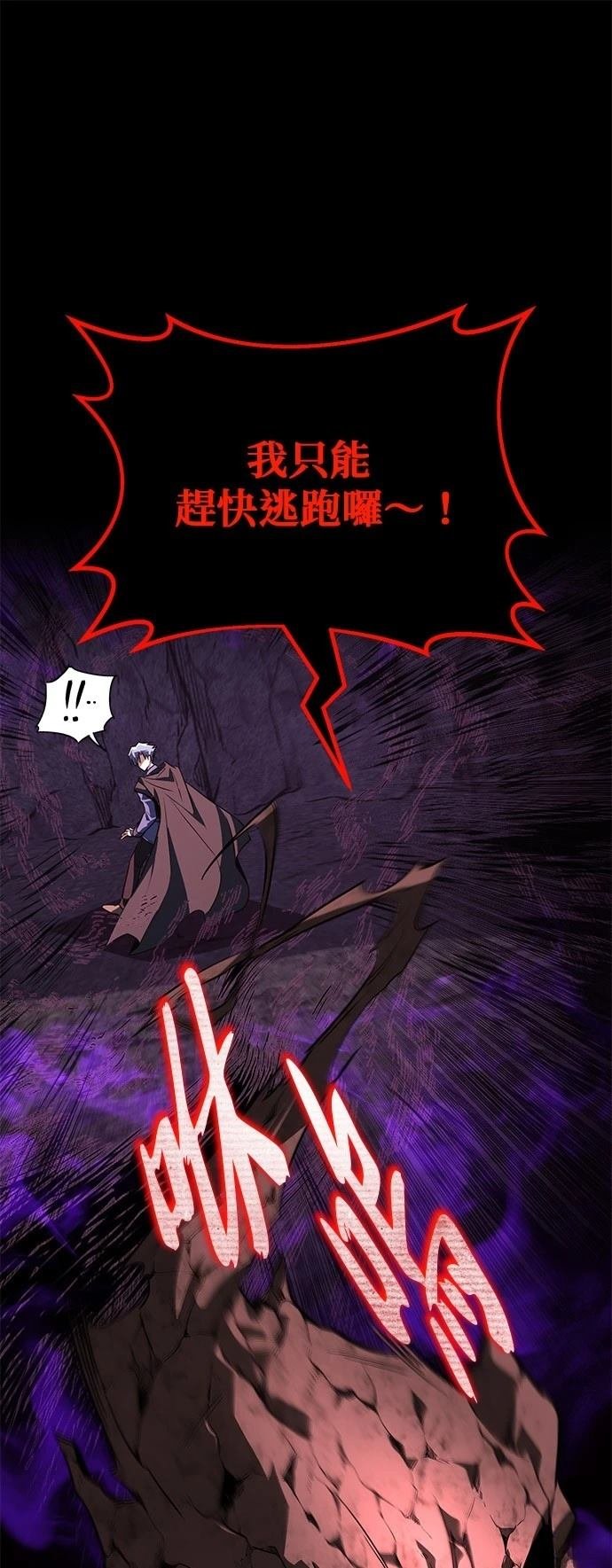 第113话