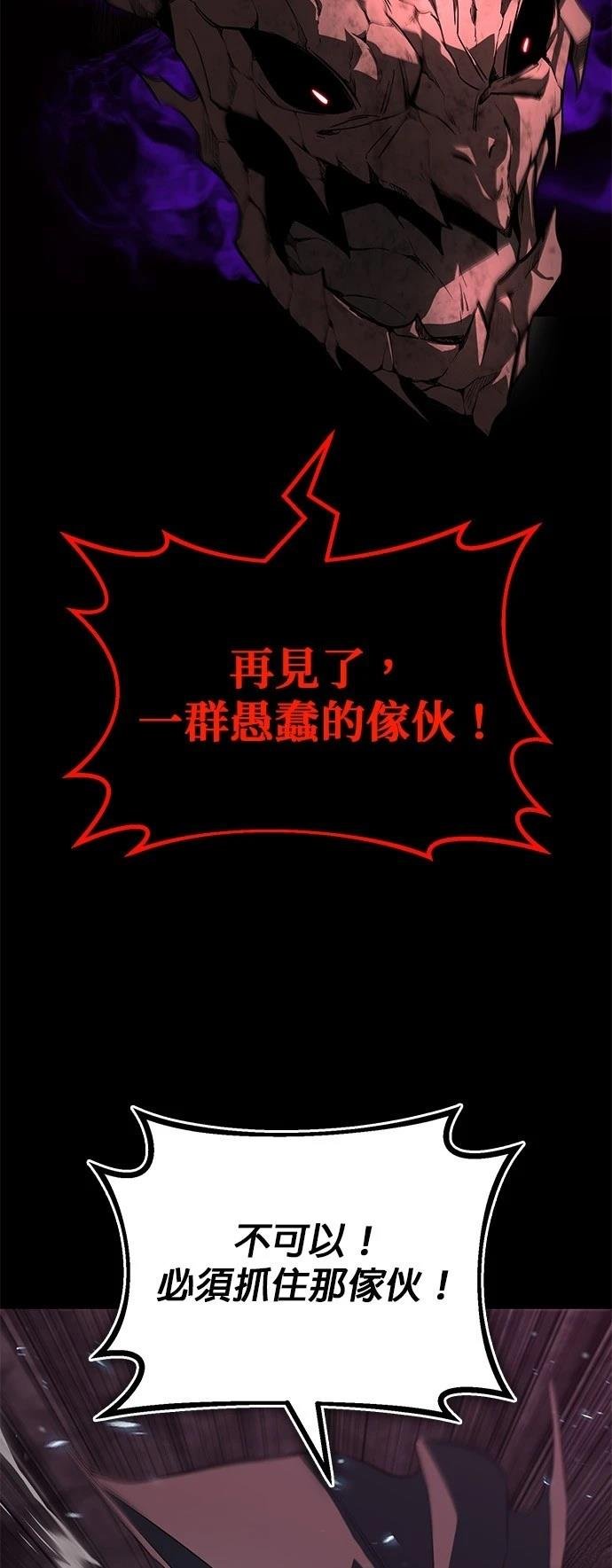 第113话
