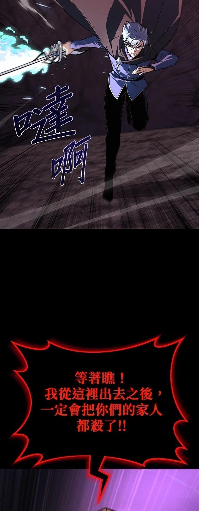 第113话