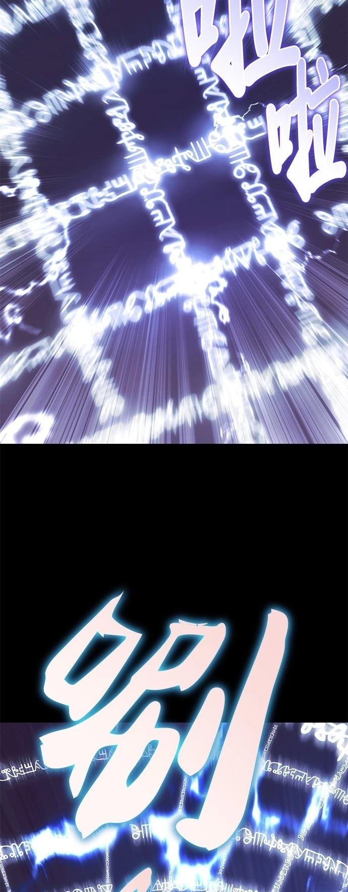 第113话