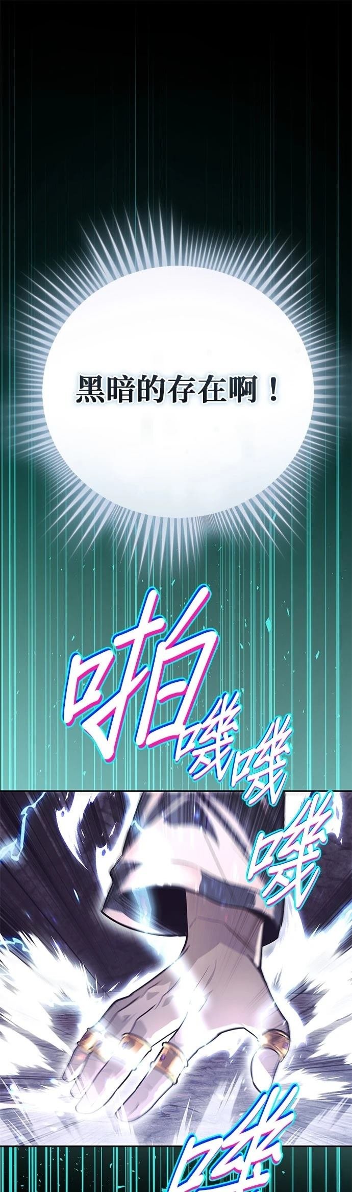 第113话