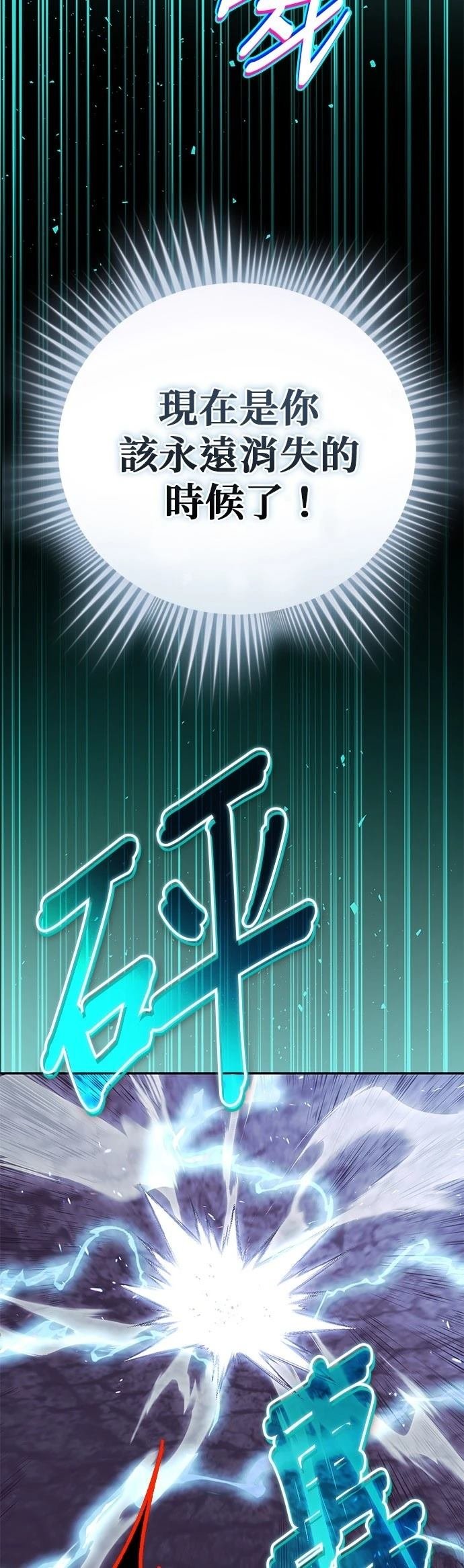 第113话