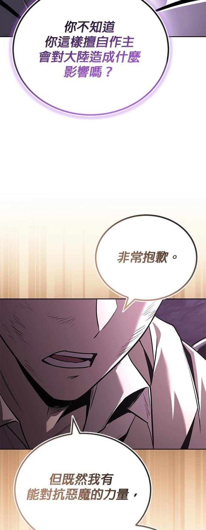 第113话