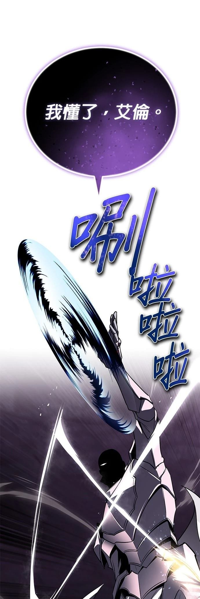第113话