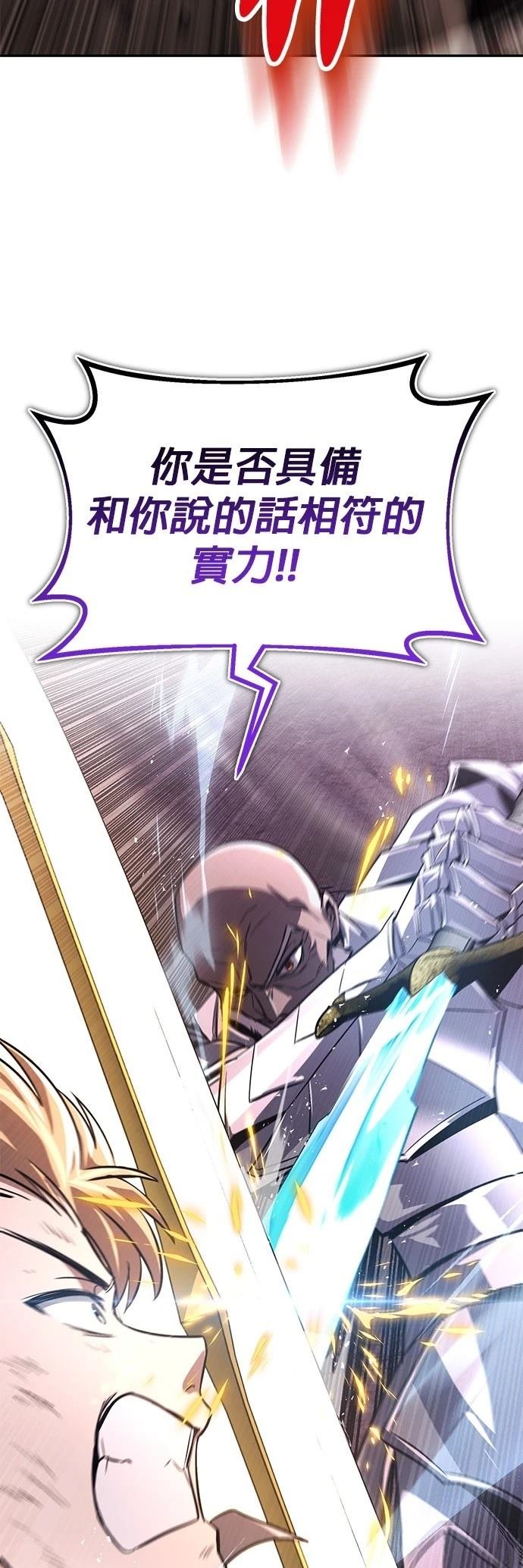 第113话