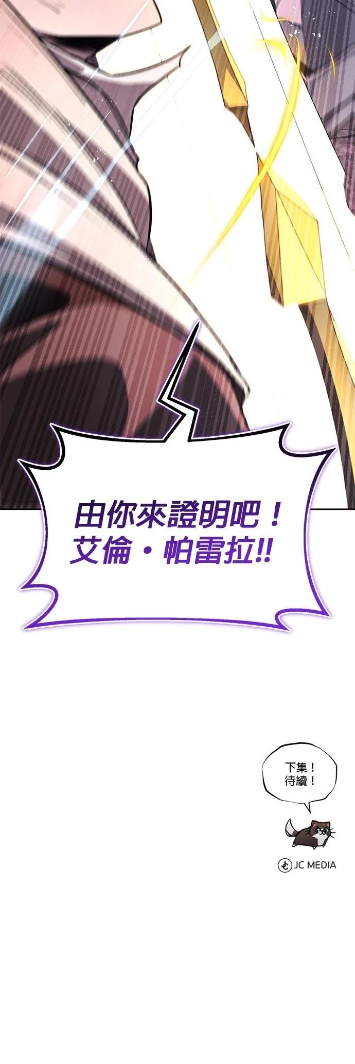 第113话