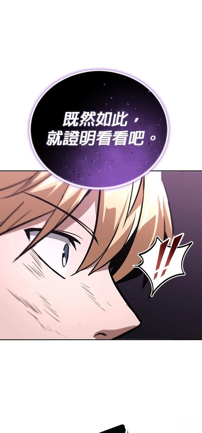 第114话