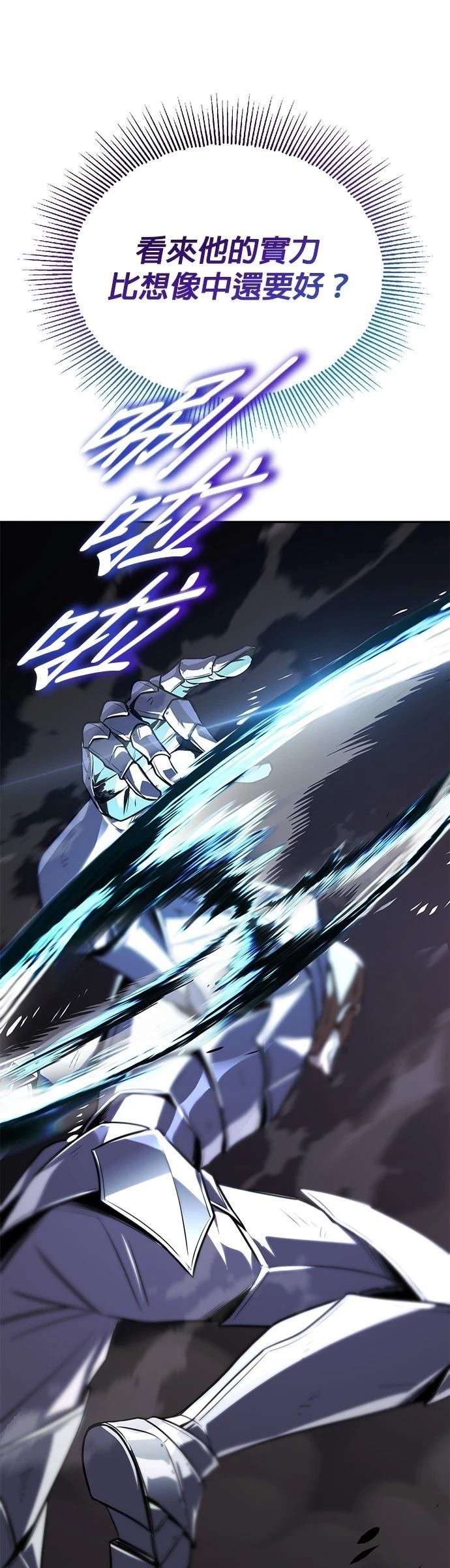 第114话