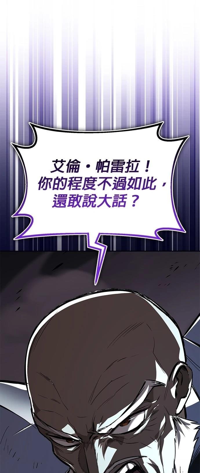 第114话