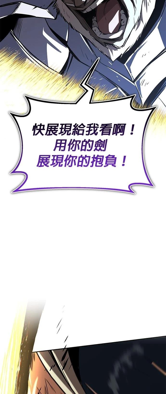 第114话