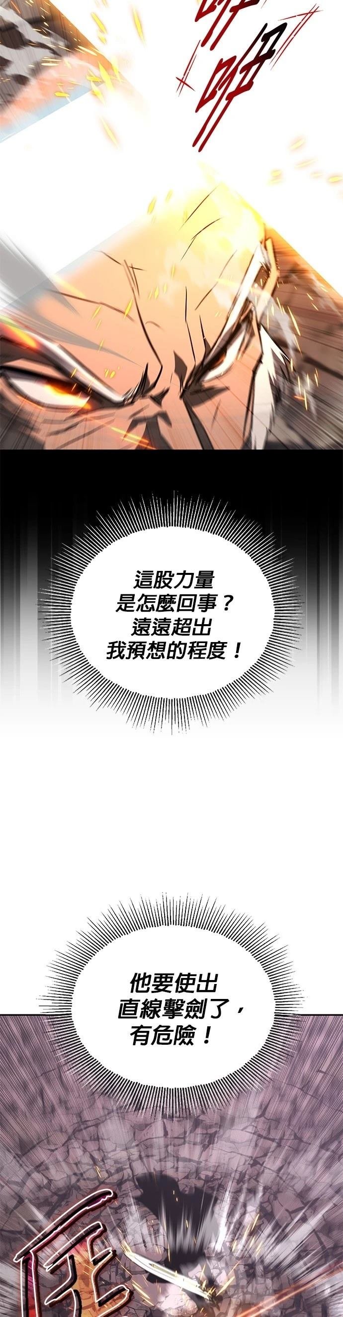 第114话