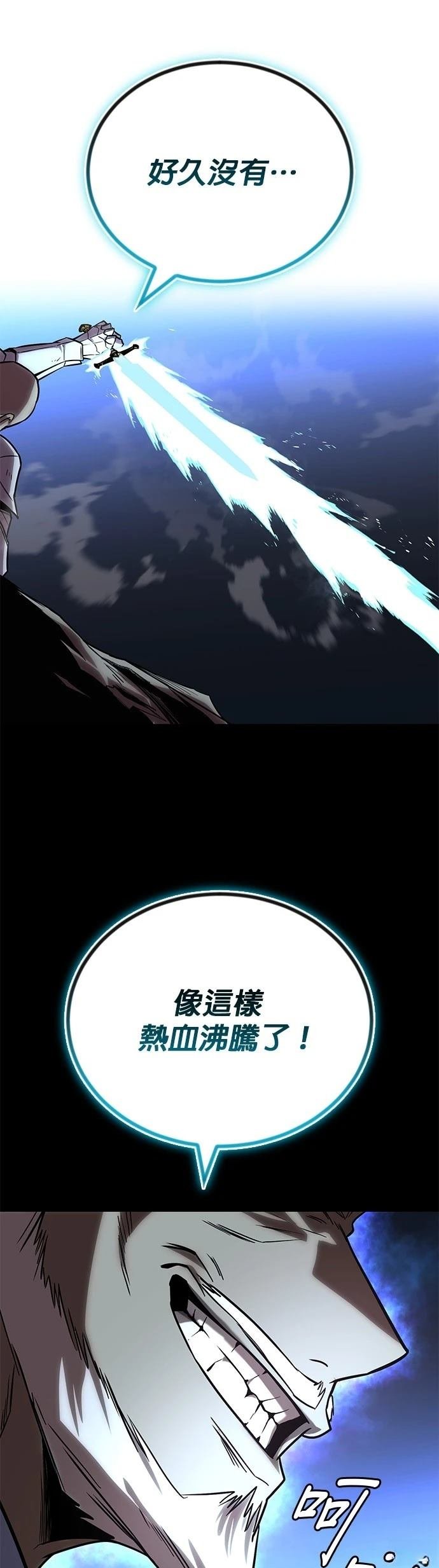 第114话