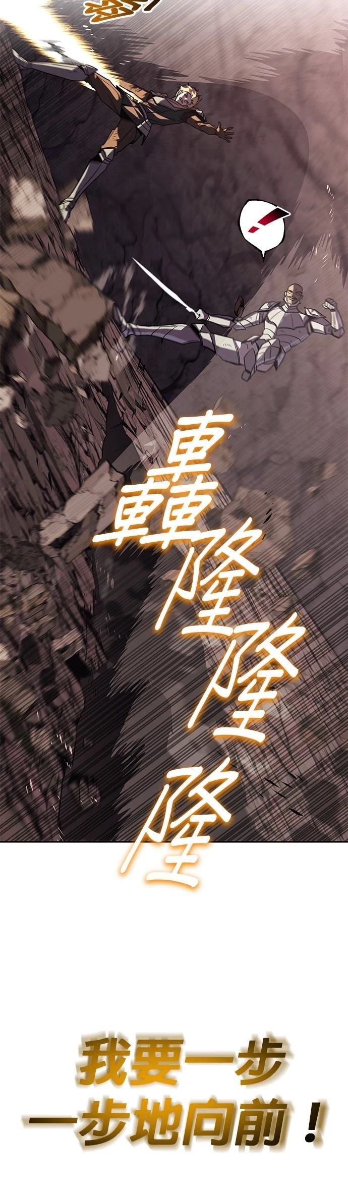 第114话