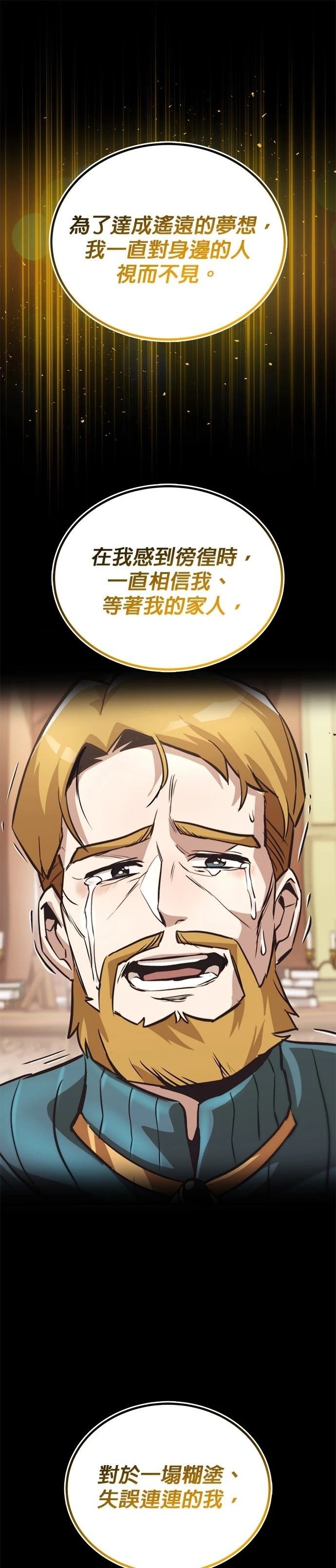 第114话