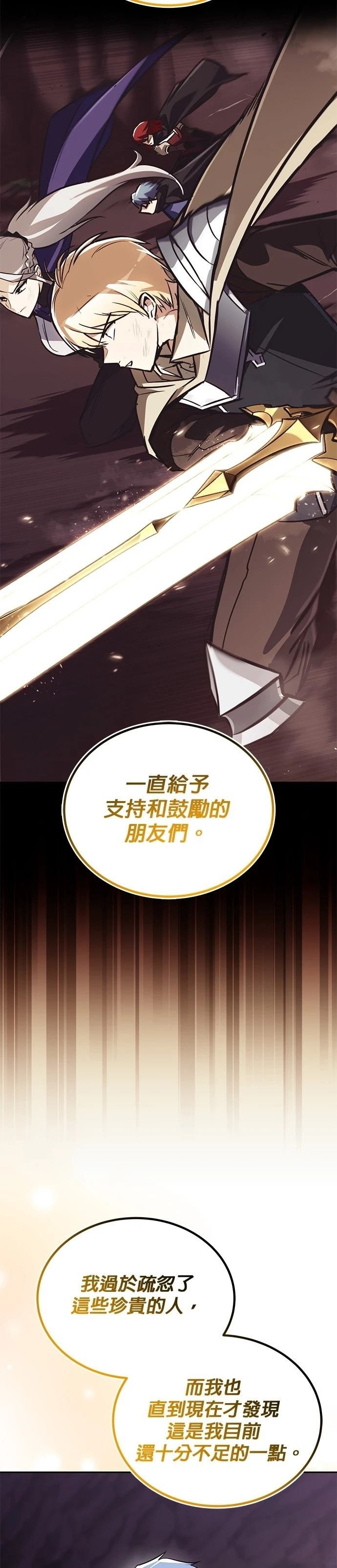 第114话
