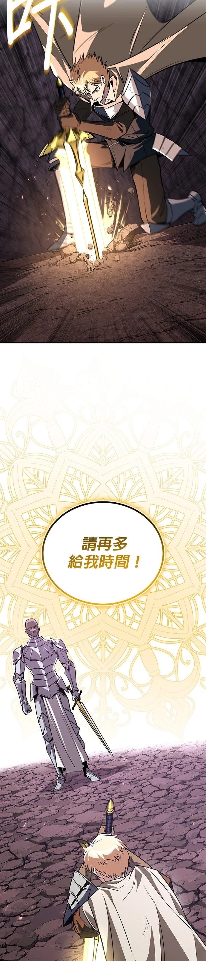 第114话