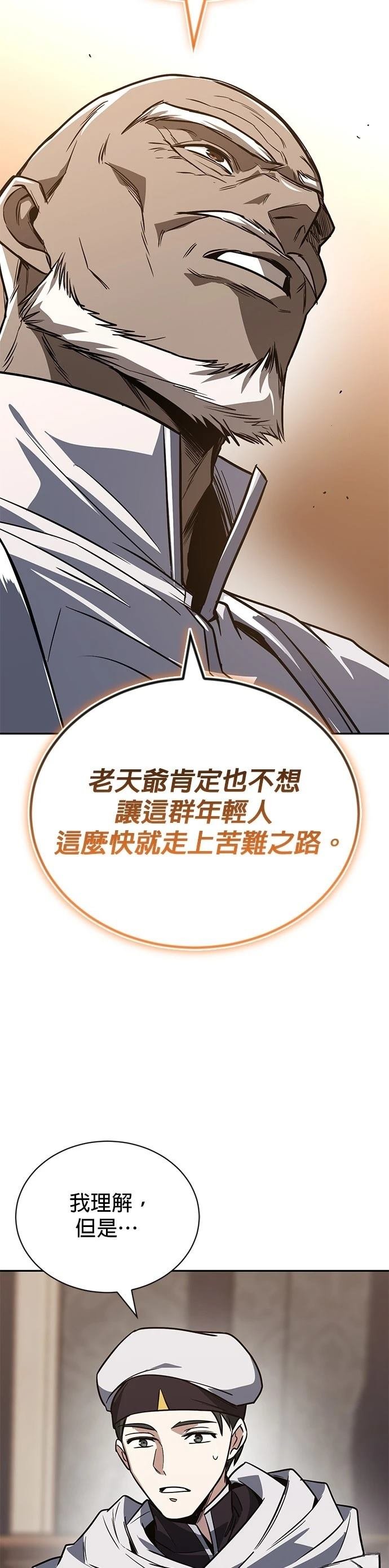 第114话