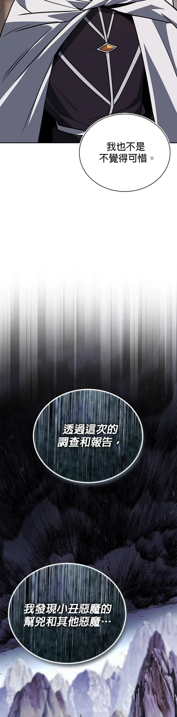 第114话