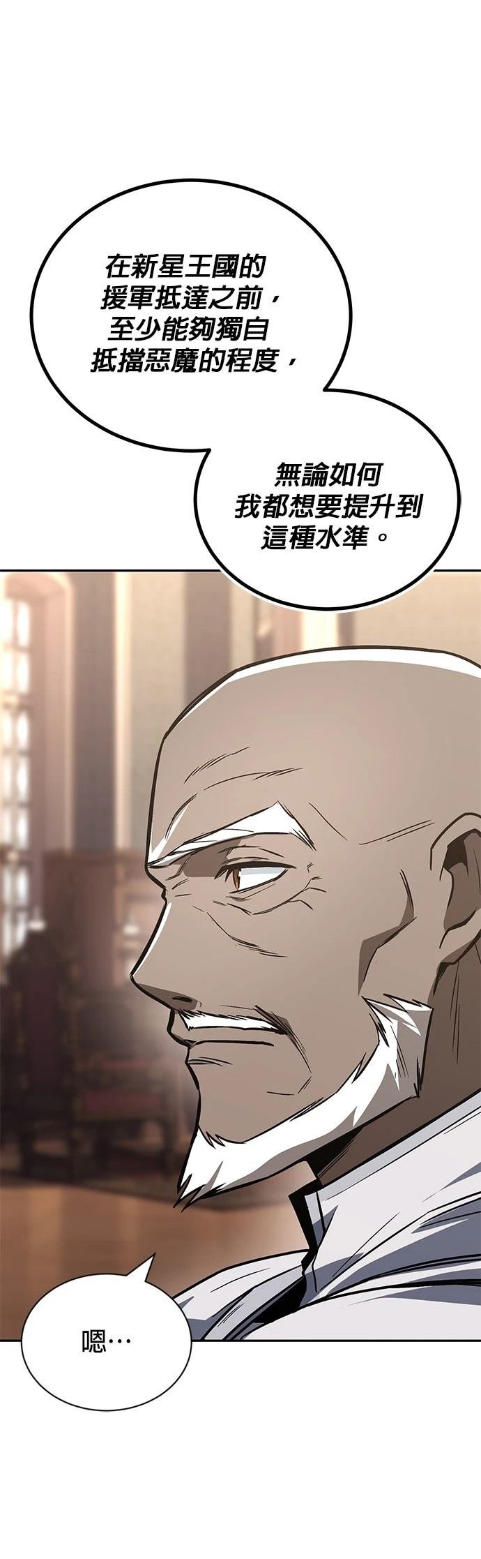 第115话