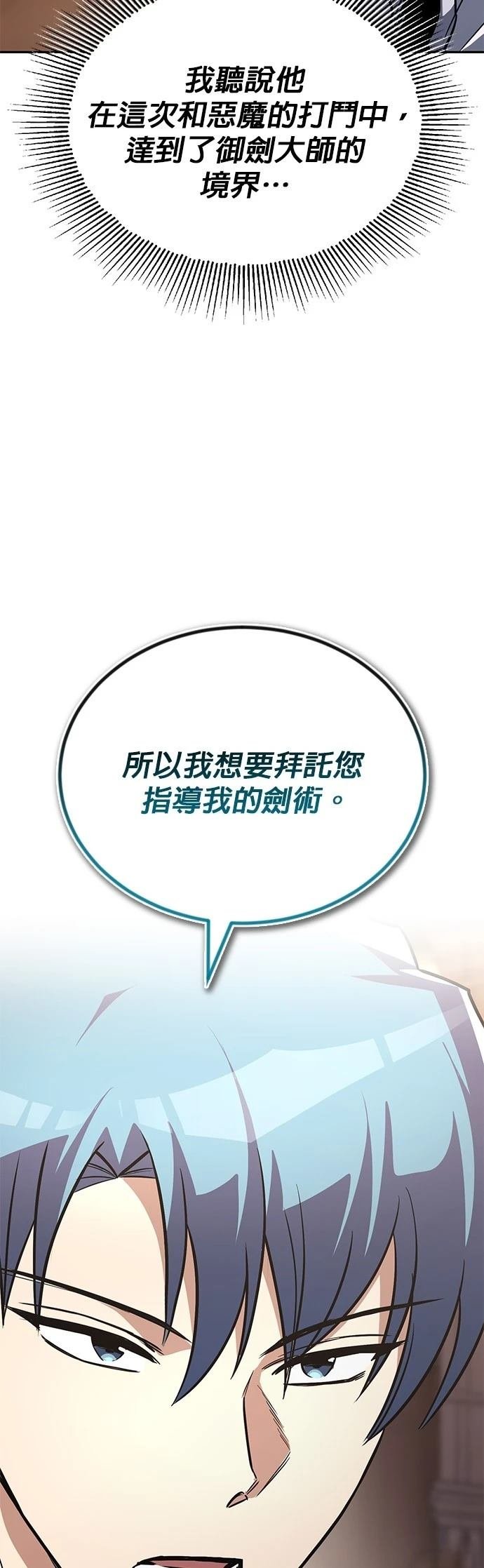第115话