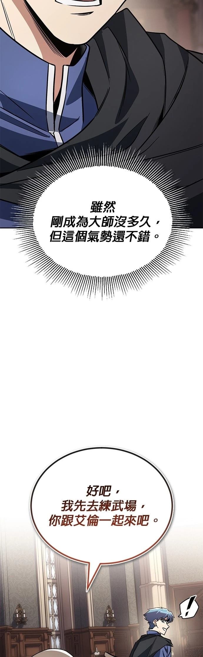 第115话
