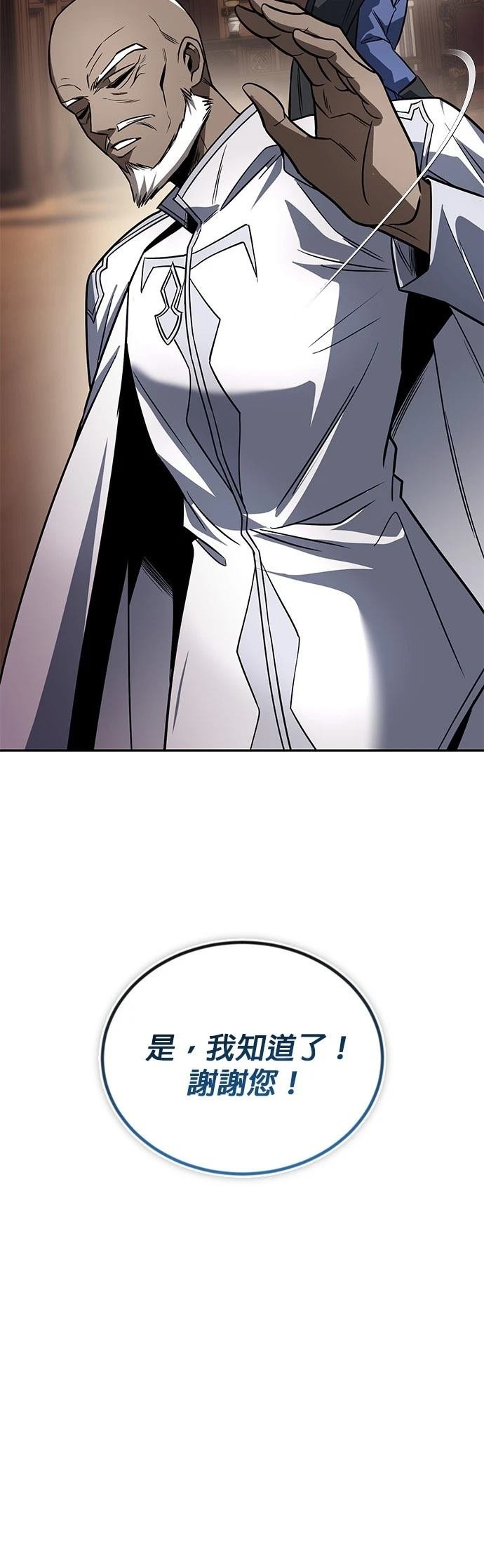 第115话