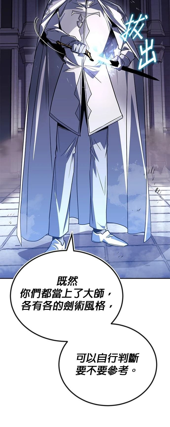 第115话