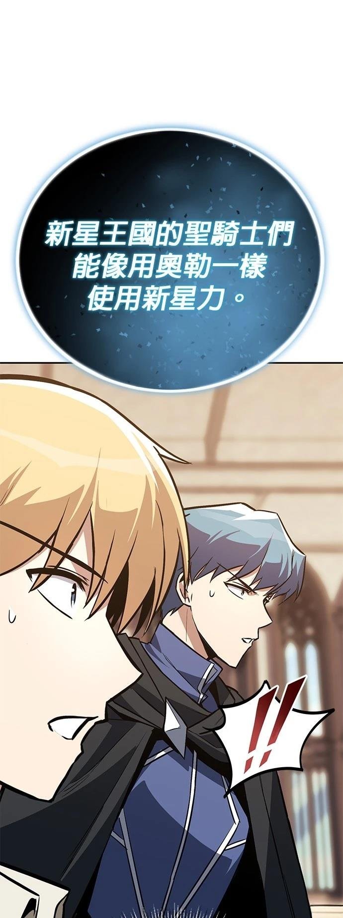 第115话