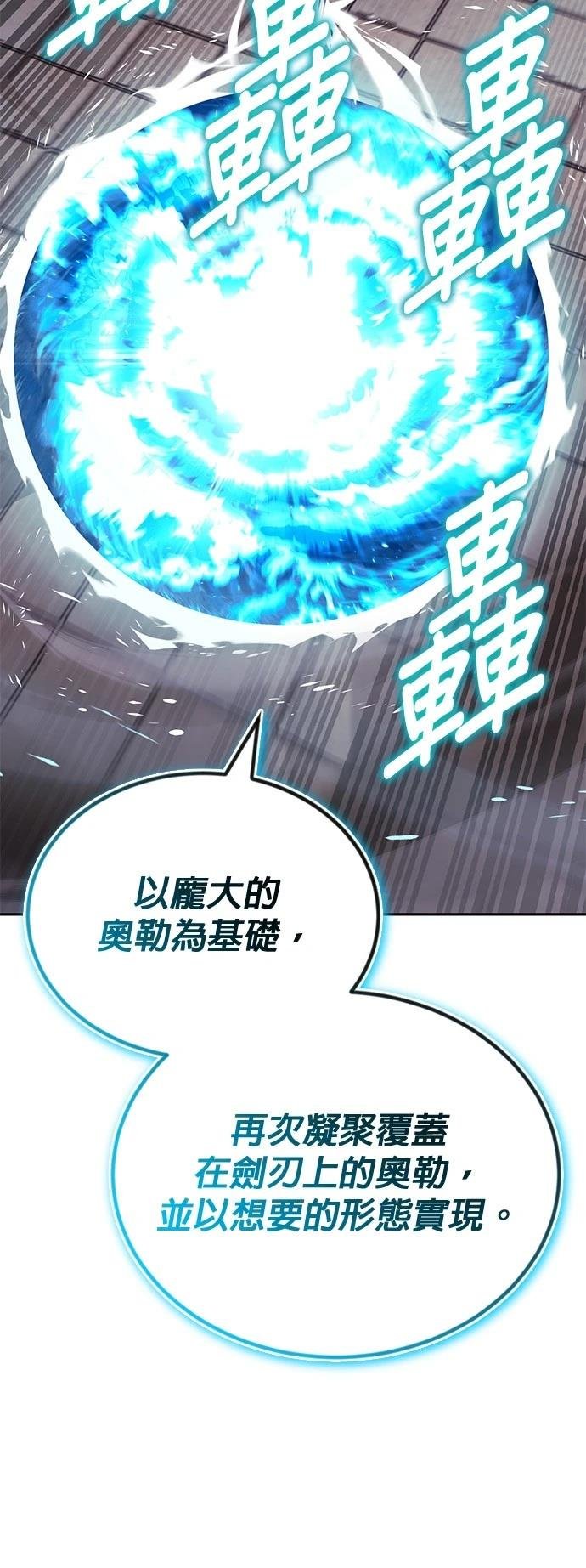 第115话
