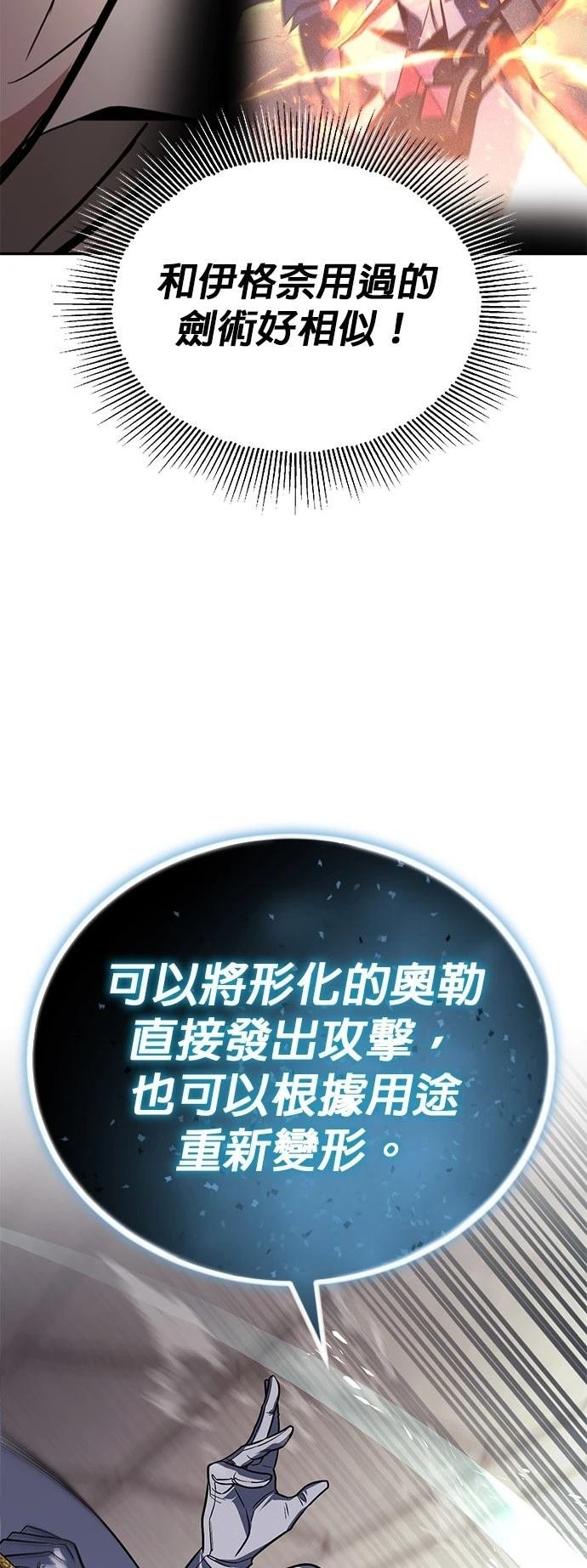 第115话