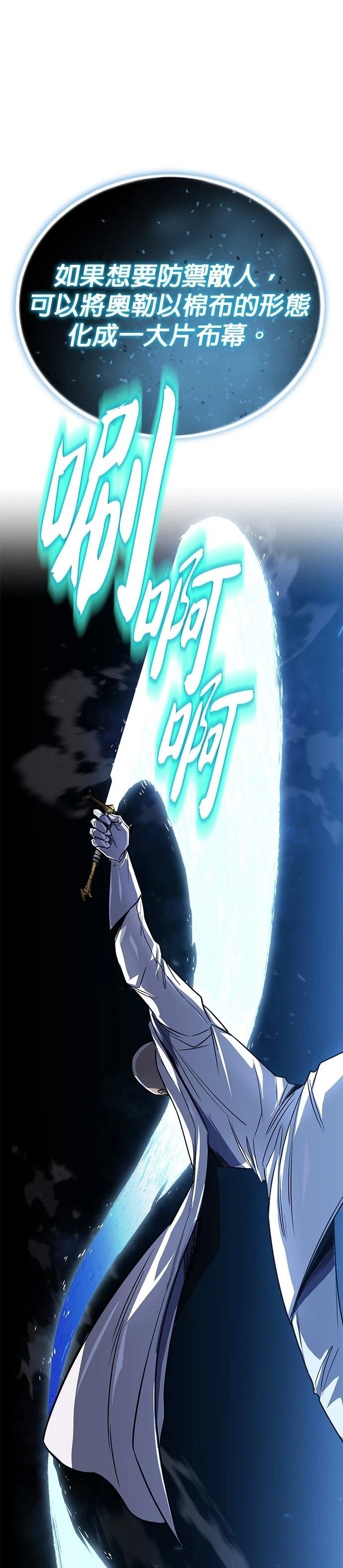 第115话