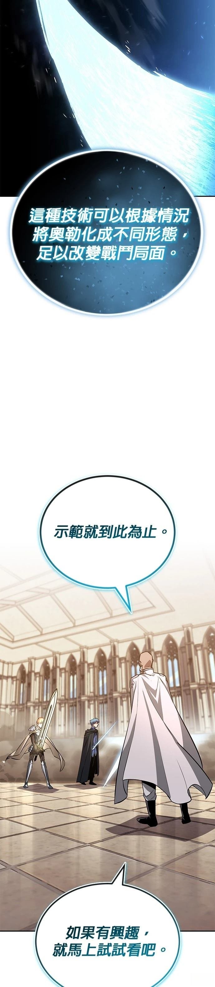 第115话