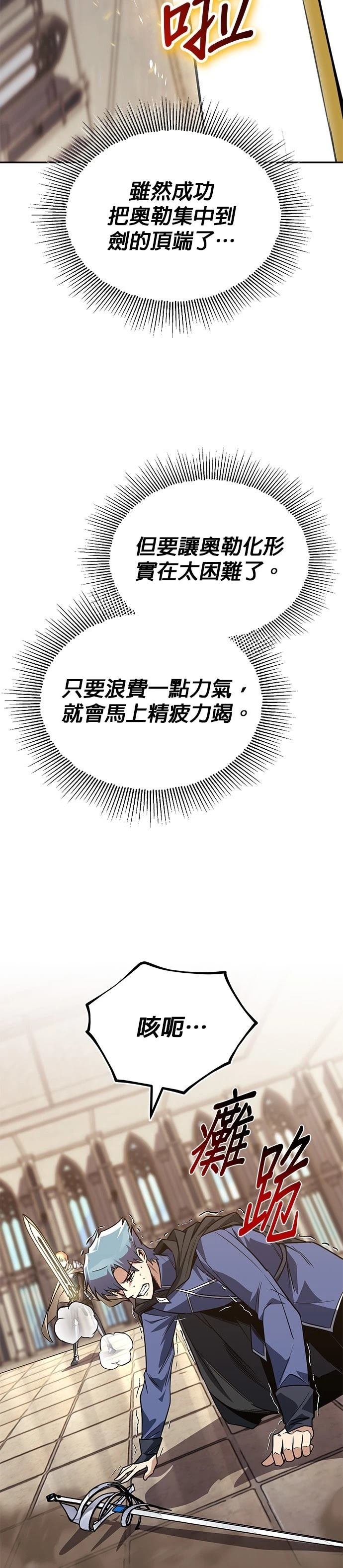 第115话