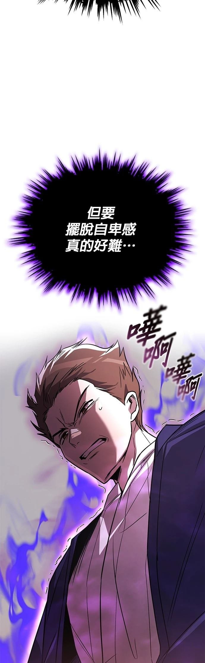 第115话