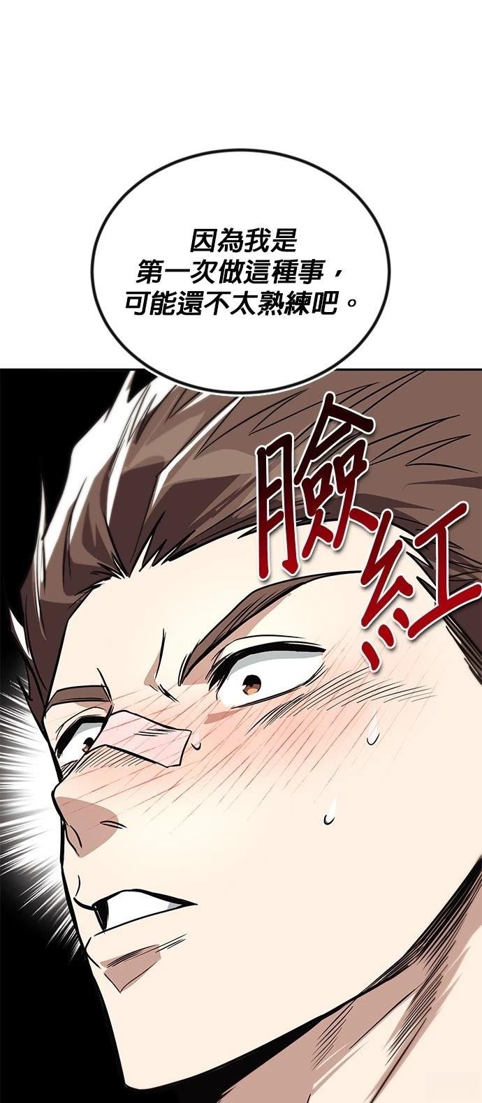 第115话