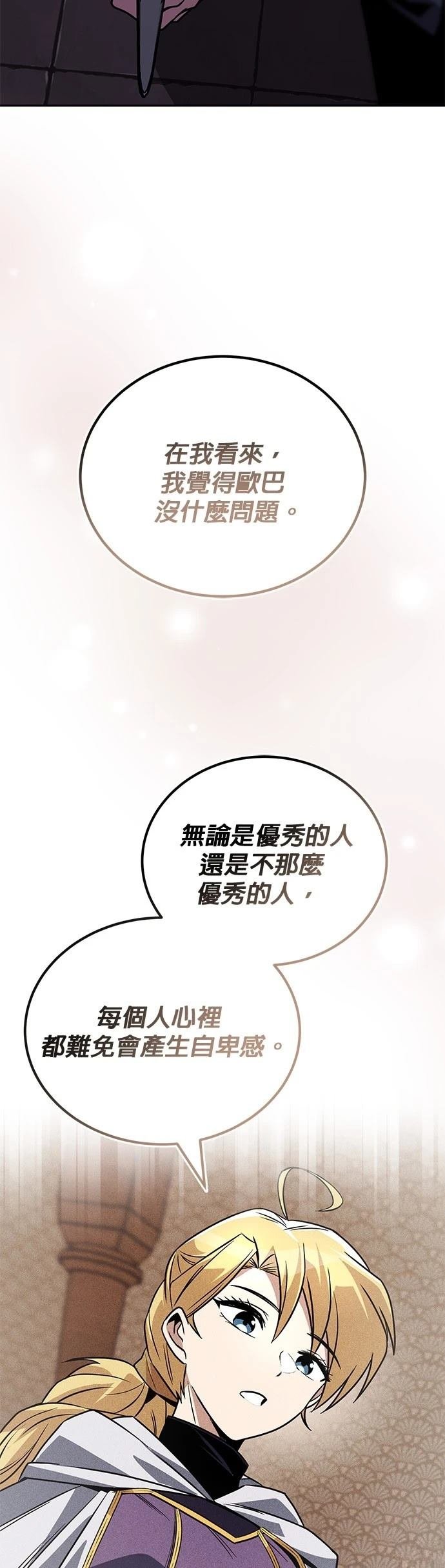 第115话