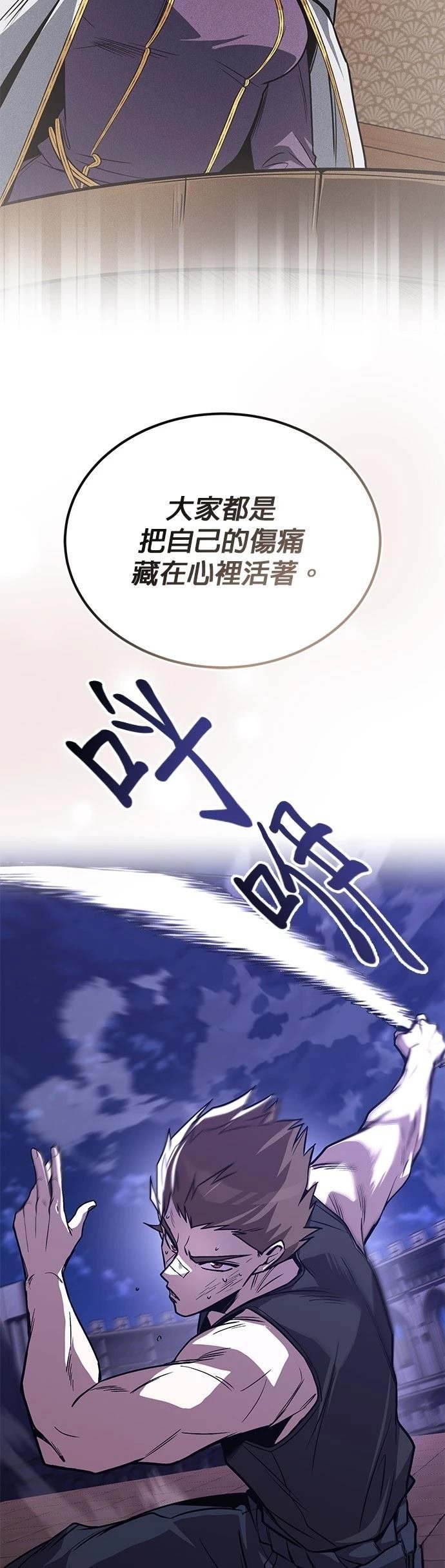 第115话